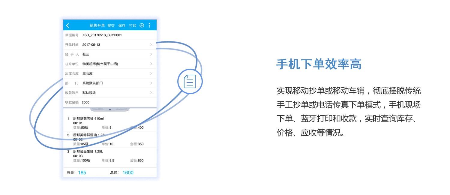 手機版1.jpg