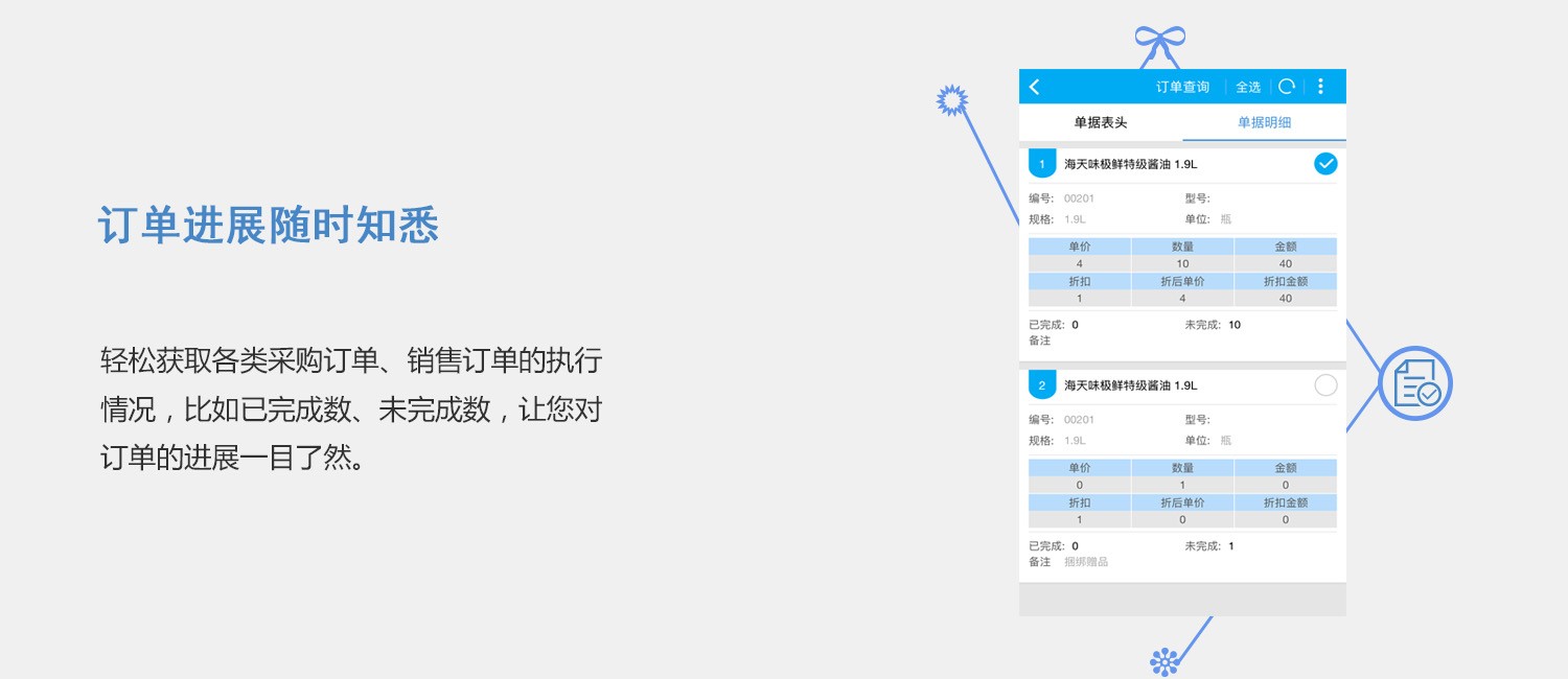 手機版6.jpg